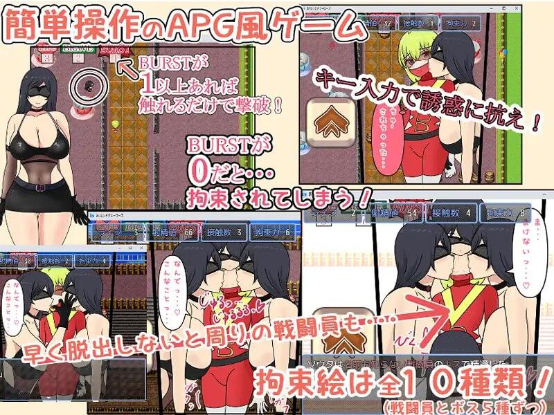 姐姐正太英雄|V1.02|汉化版插图1