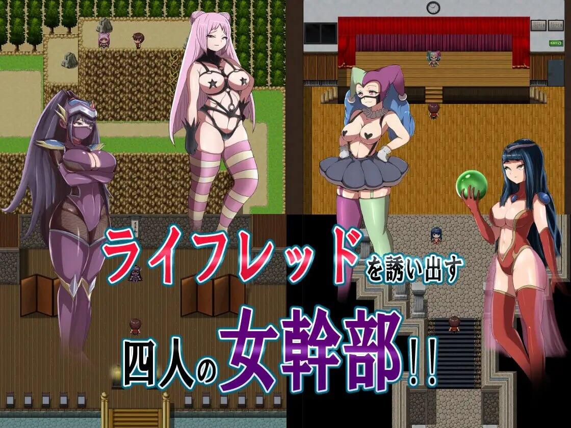 邪恶女干部 任务 ～来自卡尔戈斯团的诱惑|官方中文|两部合集|精品RPG插图