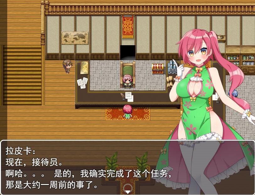 债务冒险者拉皮卡|汉化版|新作插图2