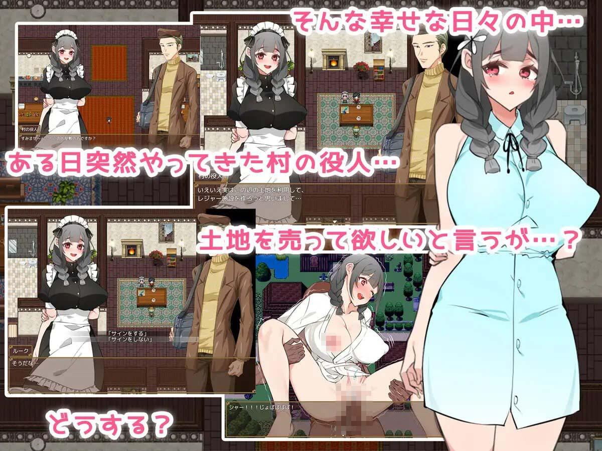 女仆生活♪ ～主人，要不要喝牛奶？～|新AI汉化插图1