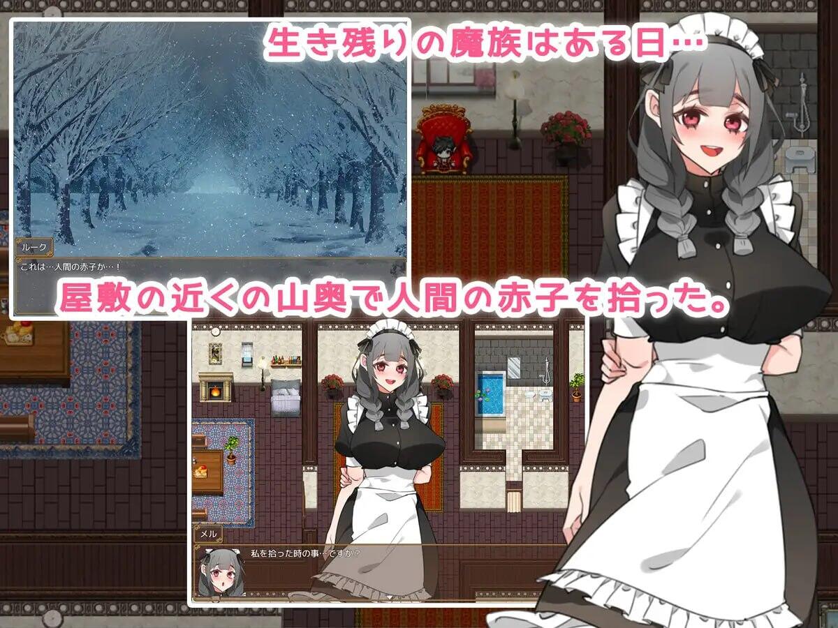 女仆生活♪ ～主人，要不要喝牛奶？～|新AI汉化插图