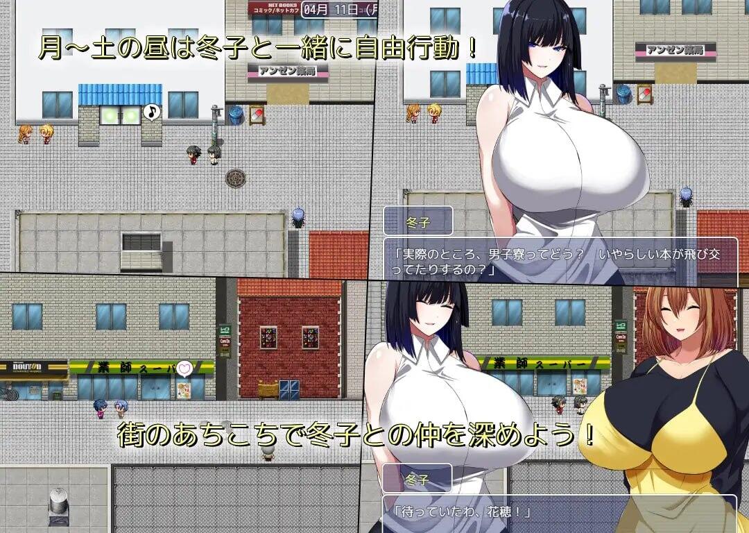 变态女友的淫荡生活|V1.02|新AI汉化|精品RPG插图