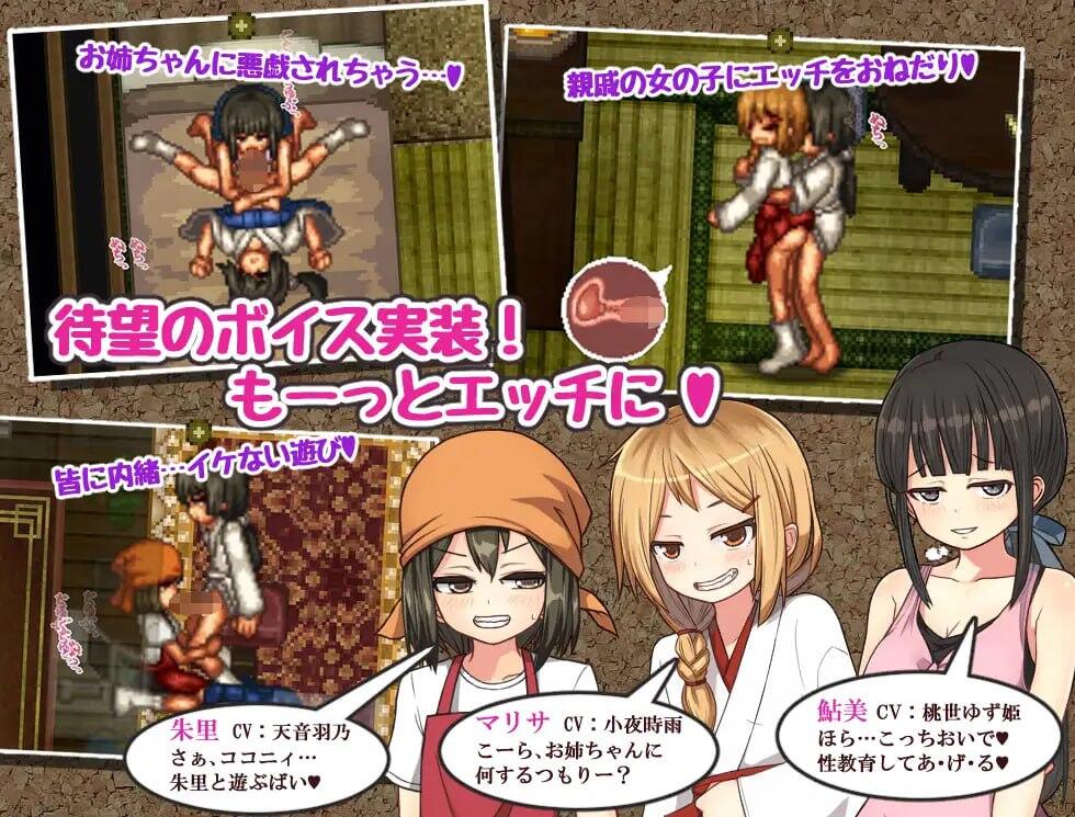 姬之岛的心夏之恋～爱欲与欢乐的夏日故事～|V1.1|新AI汉化|像素动态|爆款RPG插图1