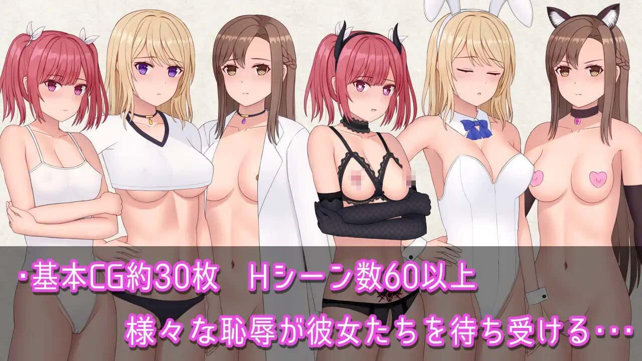 耻辱NTR契约|新AI汉化插图1
