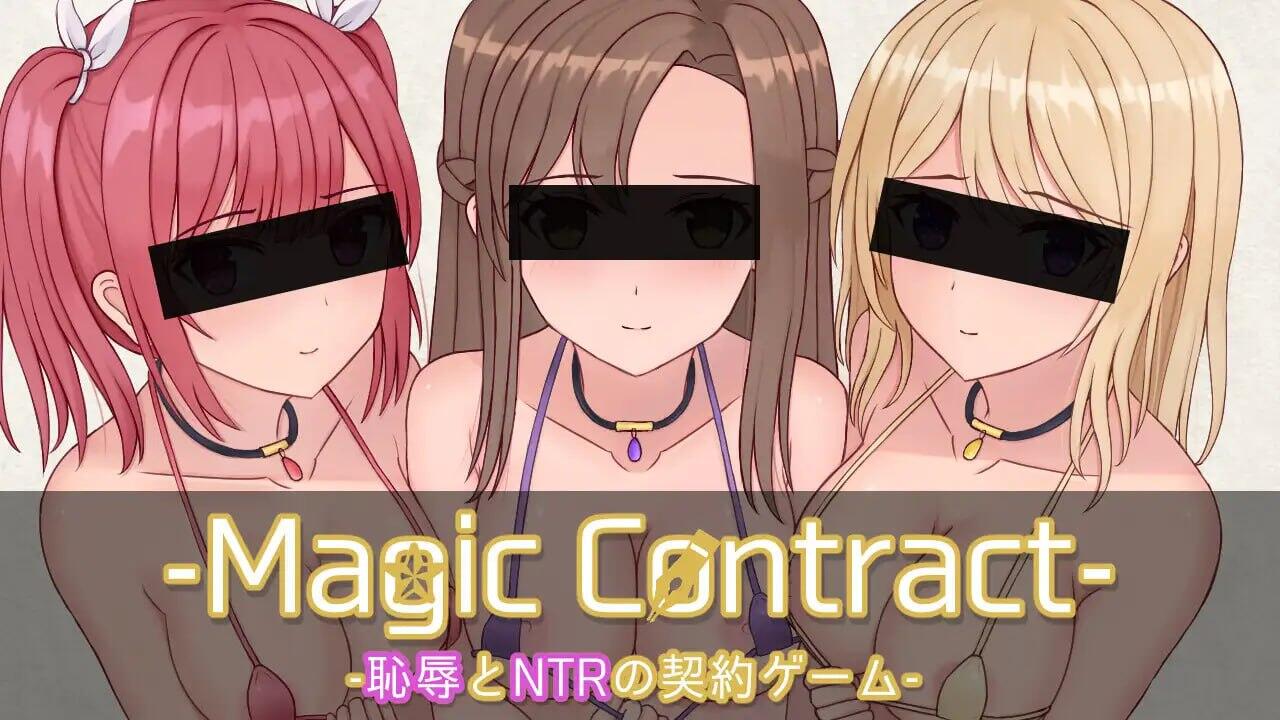 耻辱NTR契约|新AI汉化插图2