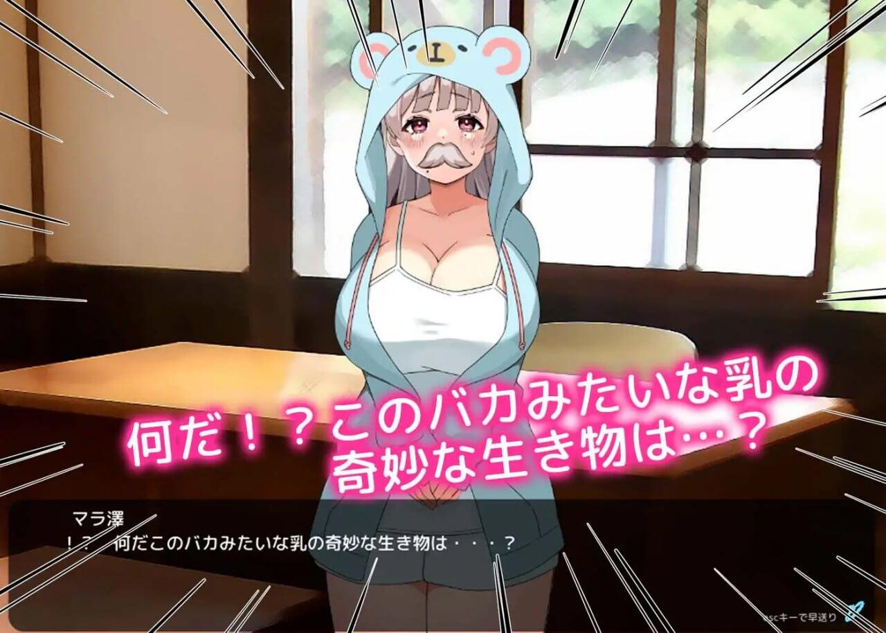 好的! !人妻学园|汉化版插图2