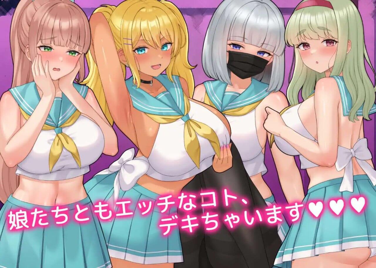 好的! !人妻学园|汉化版插图