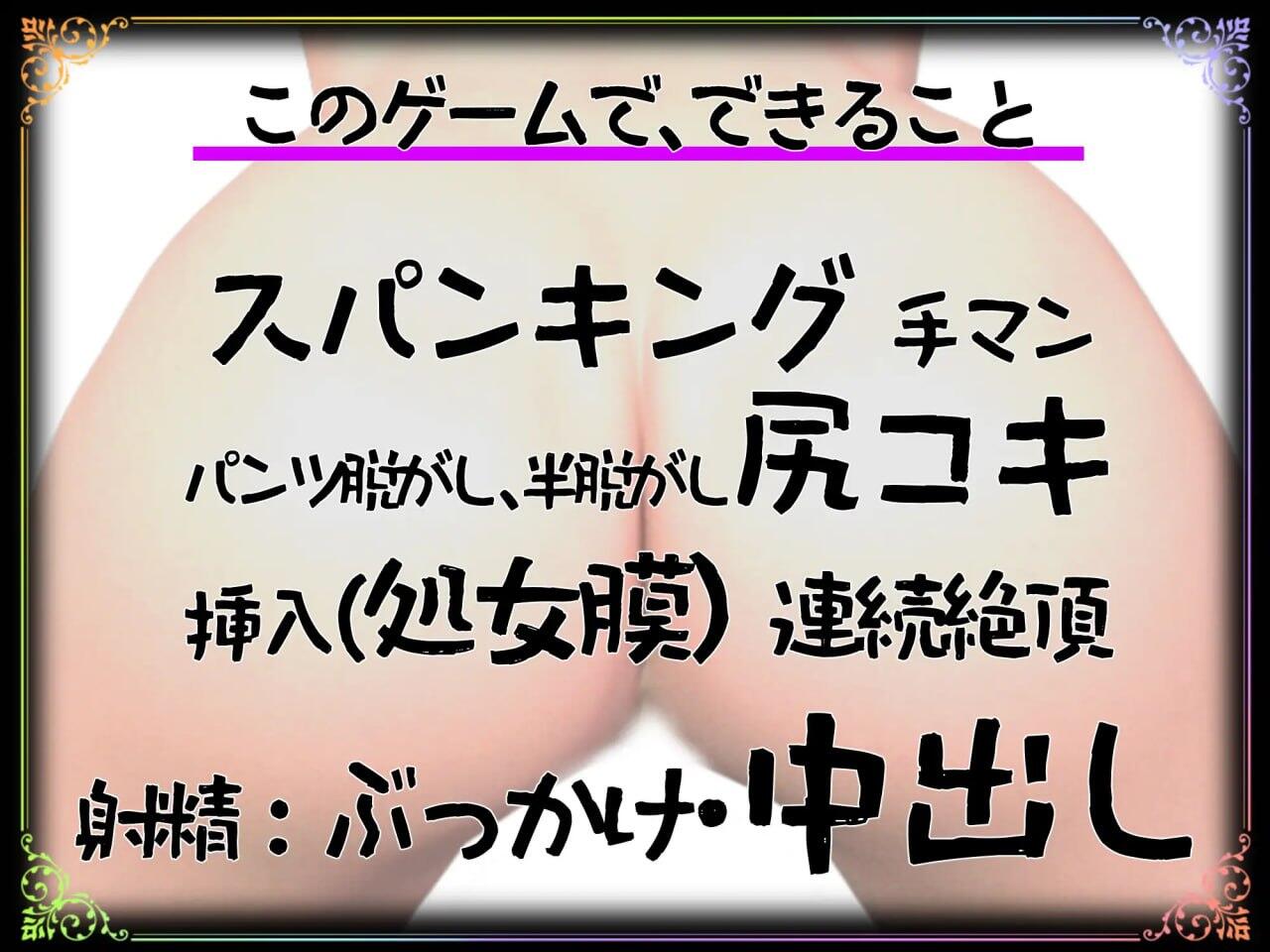 处女审判~超有名的修道院不能让bitchy进去，所以事先要好好调查一下~|生肉|壁尻SLG插图