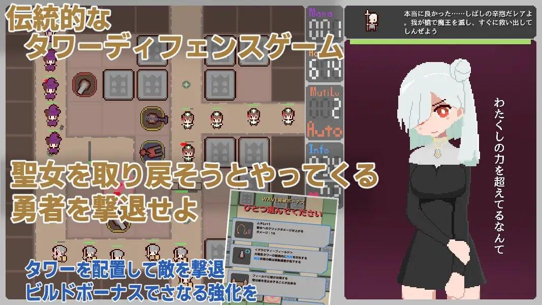 圣女啊，审问时间到了|V1.1|生肉|像素动态插图1