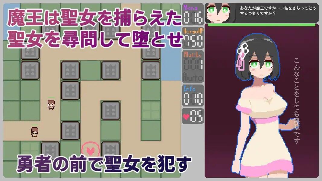 圣女啊，审问时间到了|V1.1|生肉|像素动态插图2