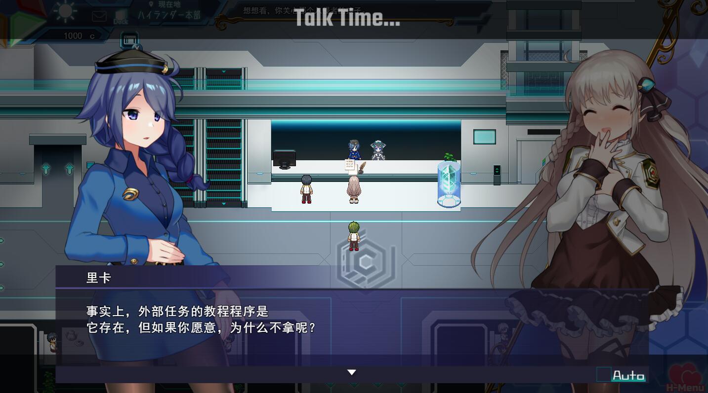 公主协同效应|汉化版|动画|Princess Synergy插图1