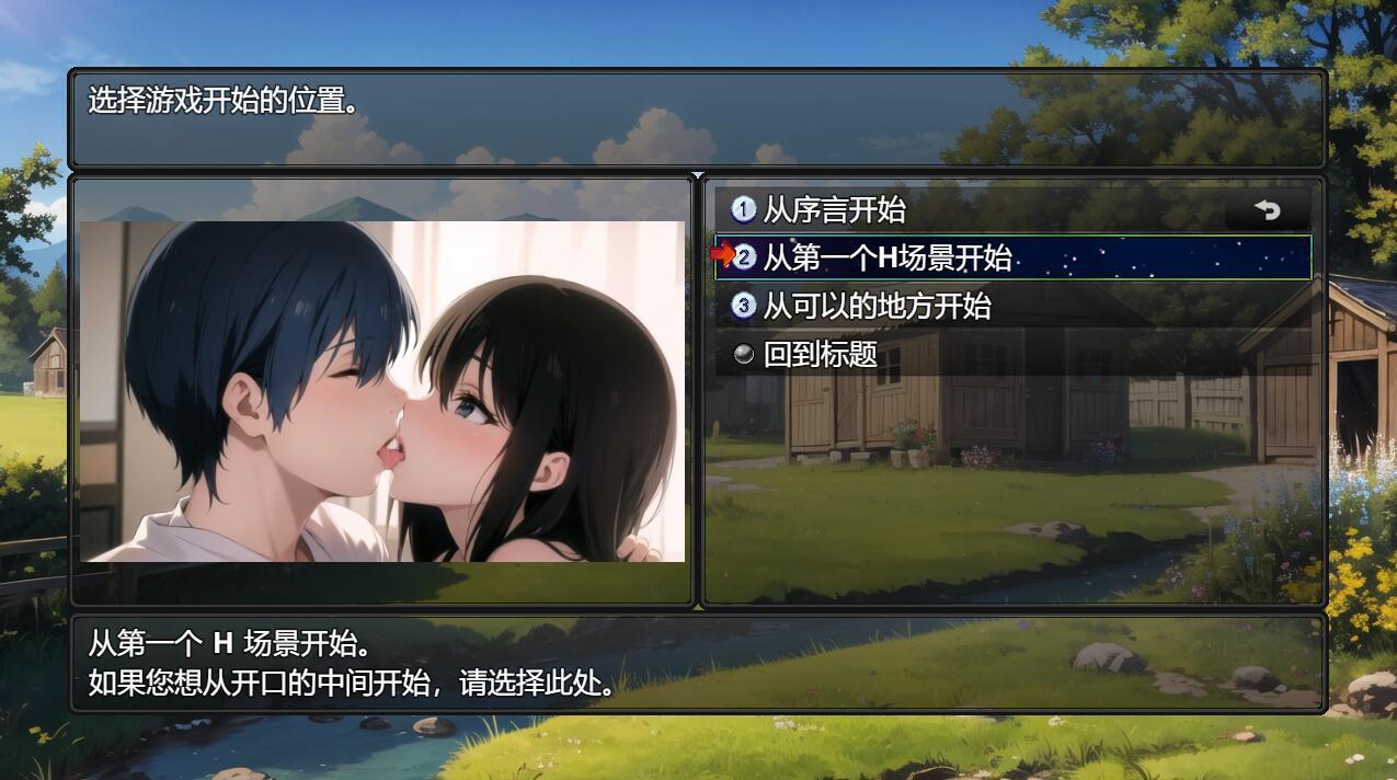 直到新婚妻子克洛伊堕落|官方中文|精品RPG插图