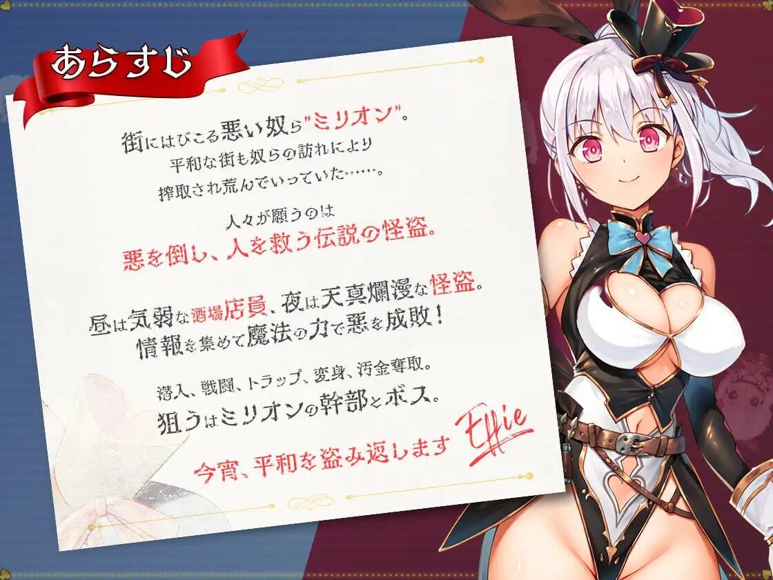 怪盗艾菲|V1.03s|PC+安卓|官方中文|骑兵+STEAM步兵版|爆款RPG插图