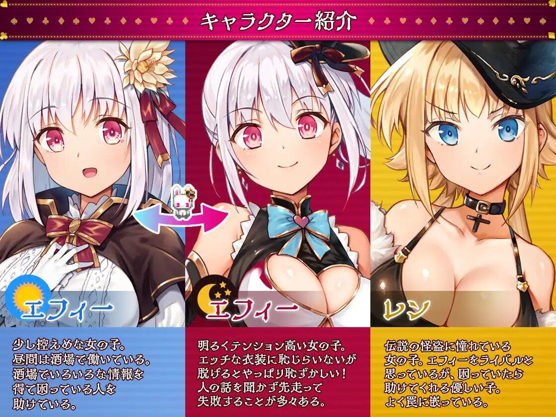 怪盗艾菲|V1.03s|PC+安卓|官方中文|骑兵+STEAM步兵版|爆款RPG插图1