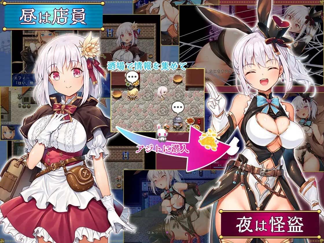 怪盗艾菲|V1.03s|PC+安卓|官方中文|骑兵+STEAM步兵版|爆款RPG插图2