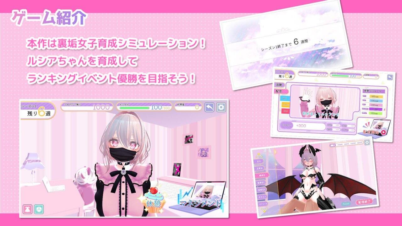 裏垢女子ルシアちゃん|PC+安卓|官方中文|动态步兵插图1