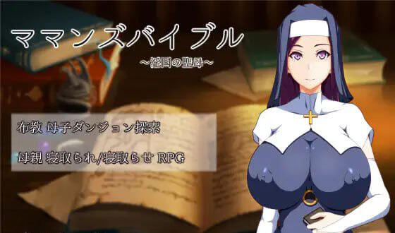 妇女圣经|汉化版|新作-萝莉森林