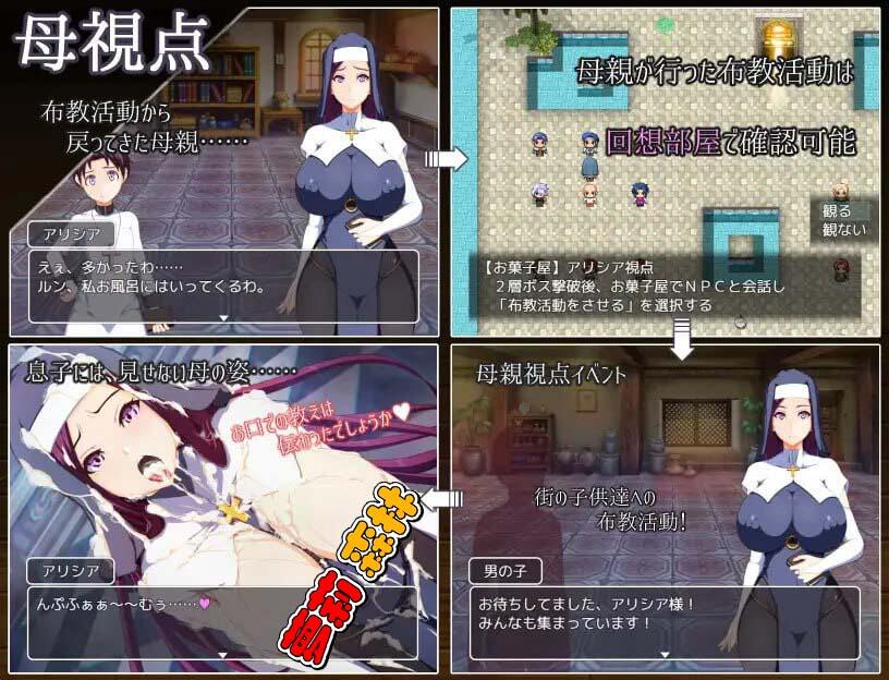 妇女圣经|汉化版|新作插图2