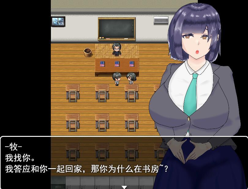 被盯上的幼驯染|汉化版插图