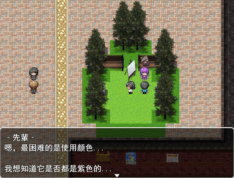 被盯上的幼驯染|汉化版插图2