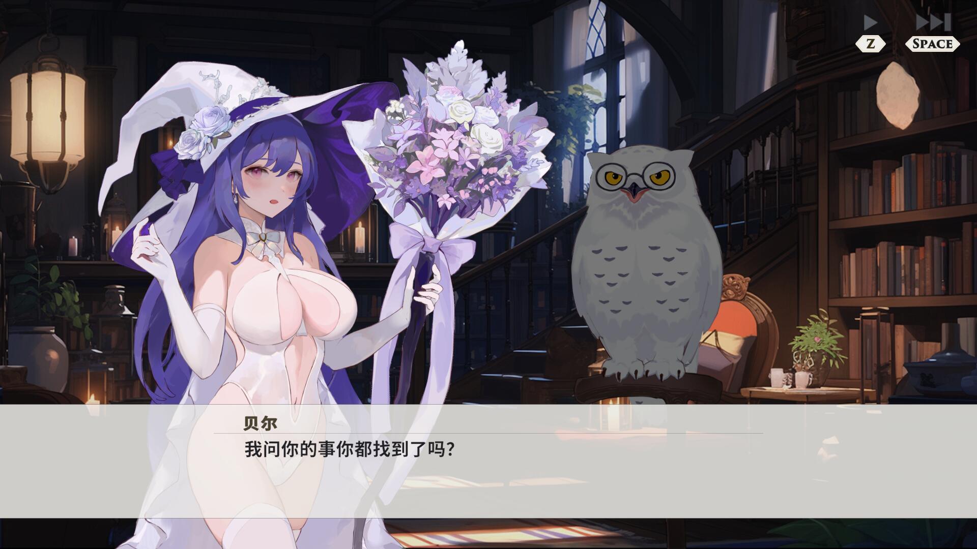 婚礼女巫|V1.01B|官方中文|动画插图2