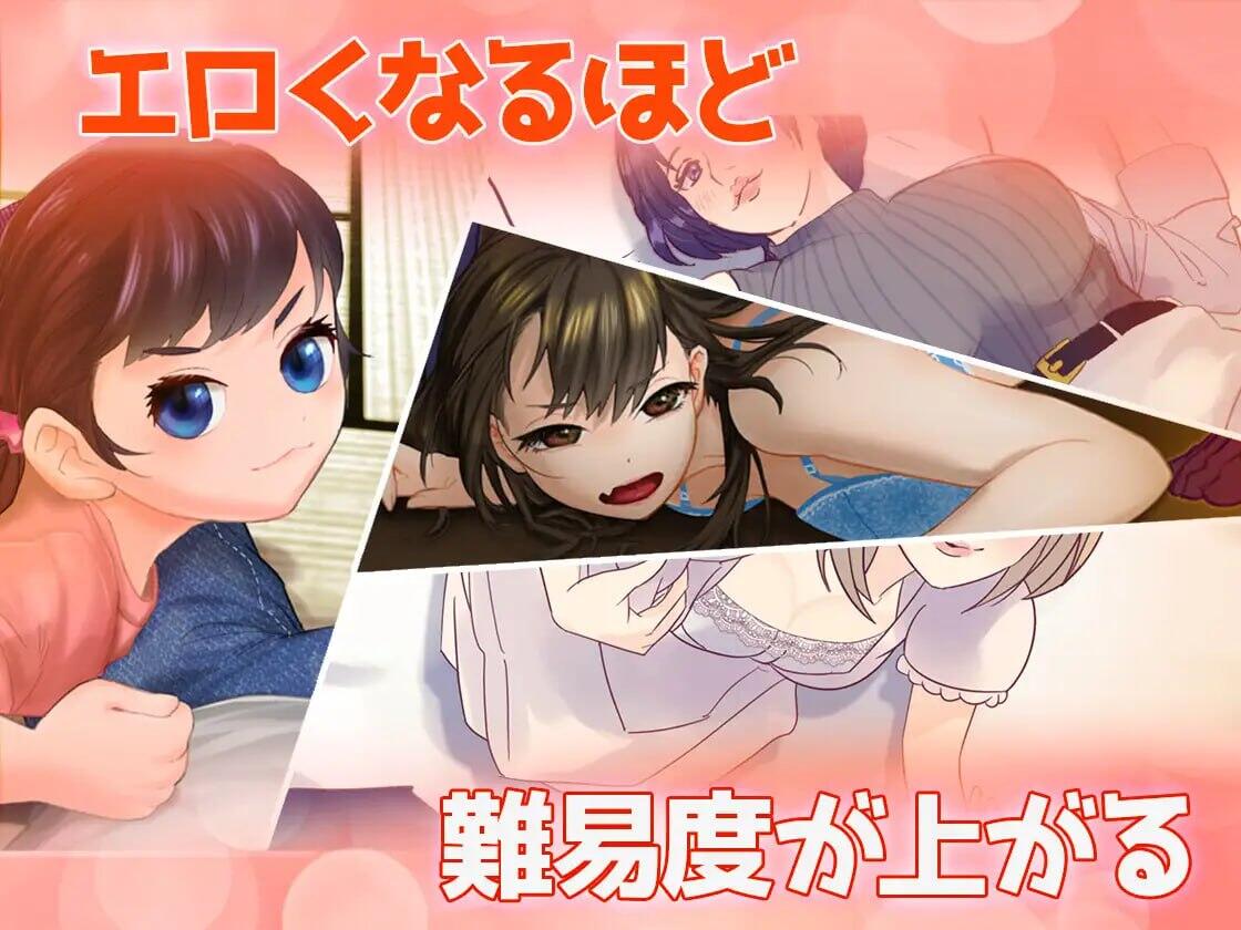 もうすこしえっちなスライドパズル|PC+安卓|生肉插图
