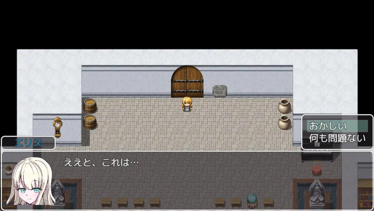 魔道具物语~艾莉丝篇~|汉化版插图