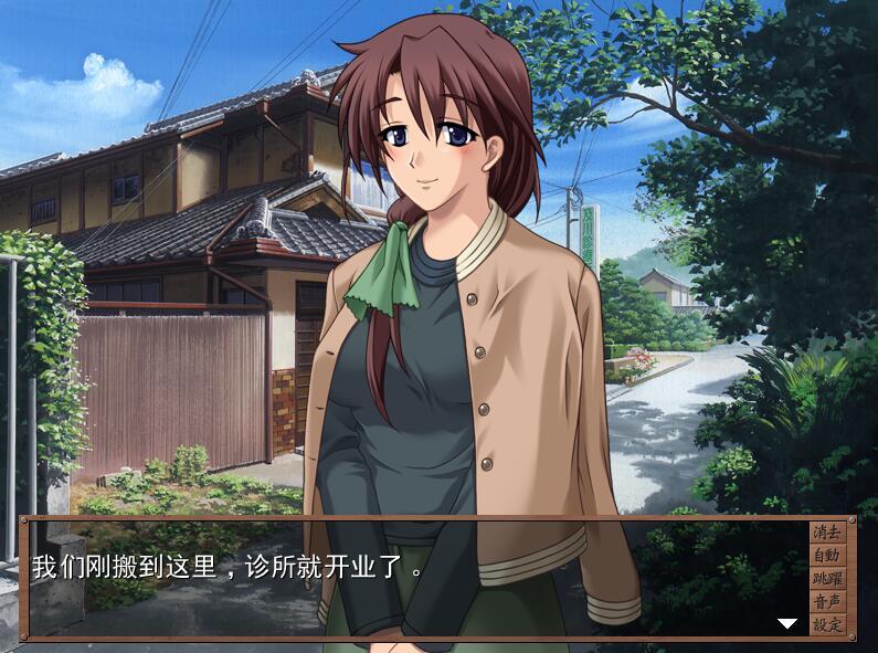 不幸之神|新AI汉化|CV+全CG存档插图2
