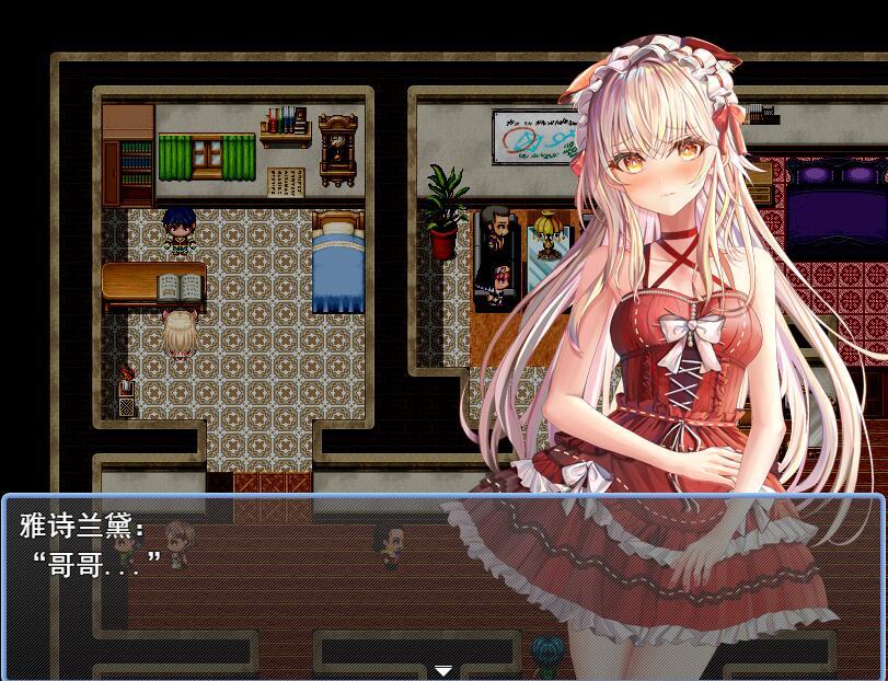 兄妹危险的红线|汉化版插图1