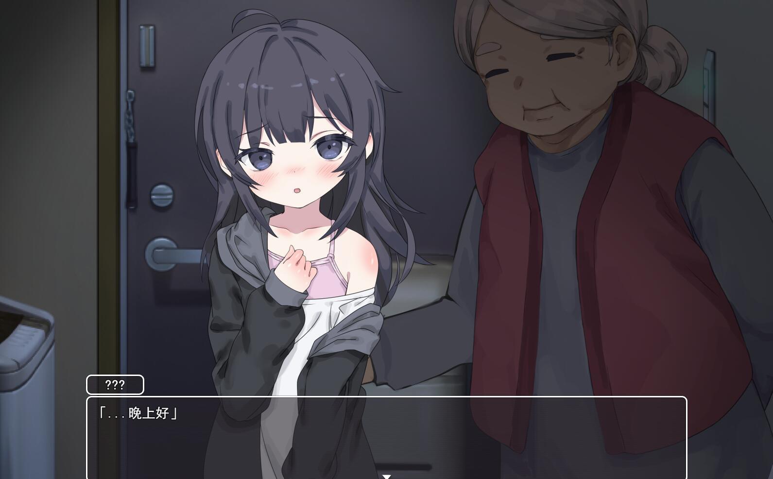 性福宅女养成法|V1.05|AI汉化插图