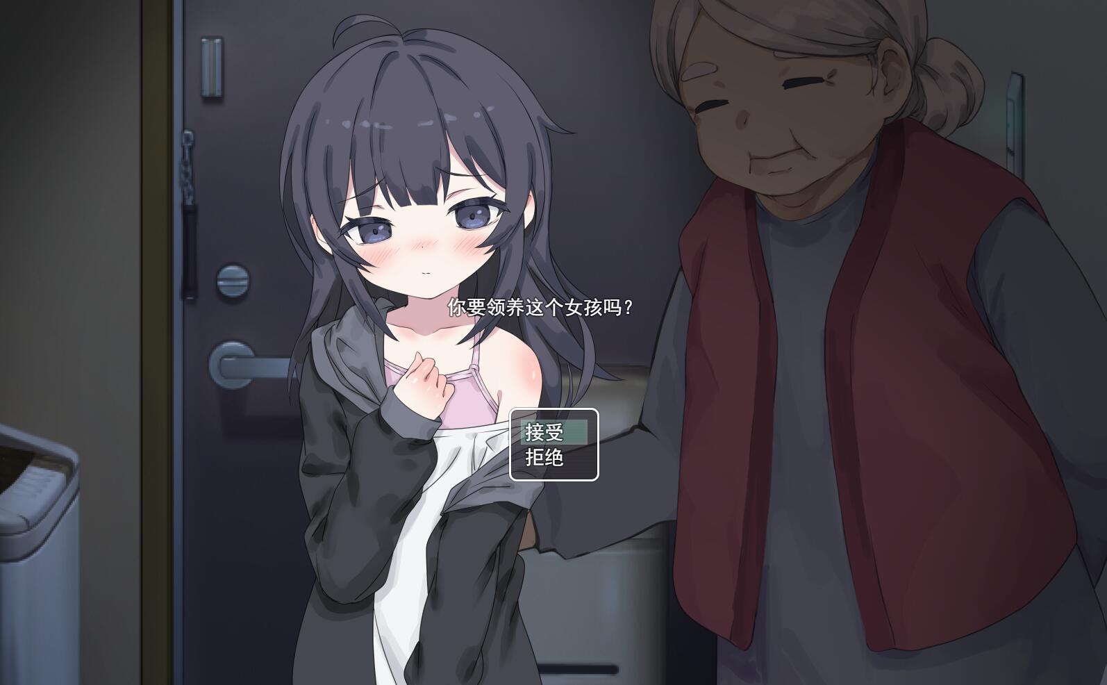 性福宅女养成法|V1.05|AI汉化插图1