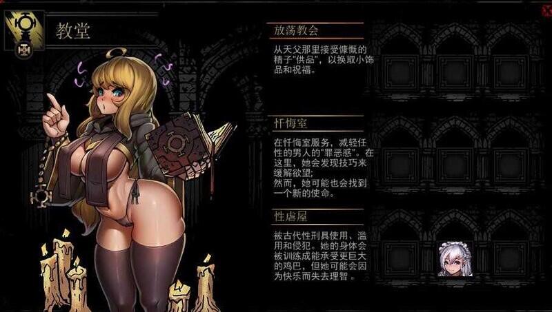 暗黑地牢 超美化少女地牢|官方中文|MOD+DLC整合魔改版|大型SLG插图2