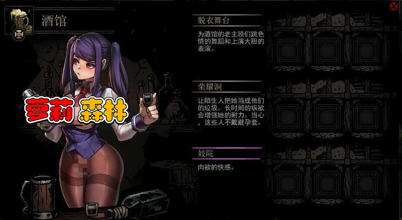 暗黑地牢 超美化少女地牢|官方中文|MOD+DLC整合魔改版|大型SLG插图1