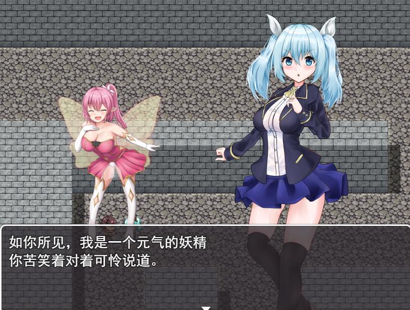 阿尔菲米娅之塔|新AI汉化|爆款RPG插图2