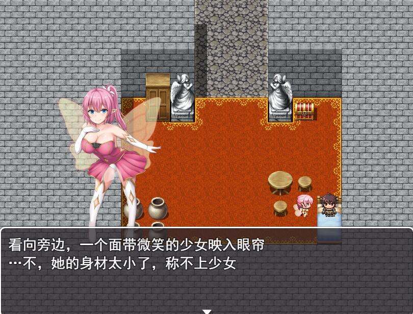 阿尔菲米娅之塔|新AI汉化|爆款RPG插图