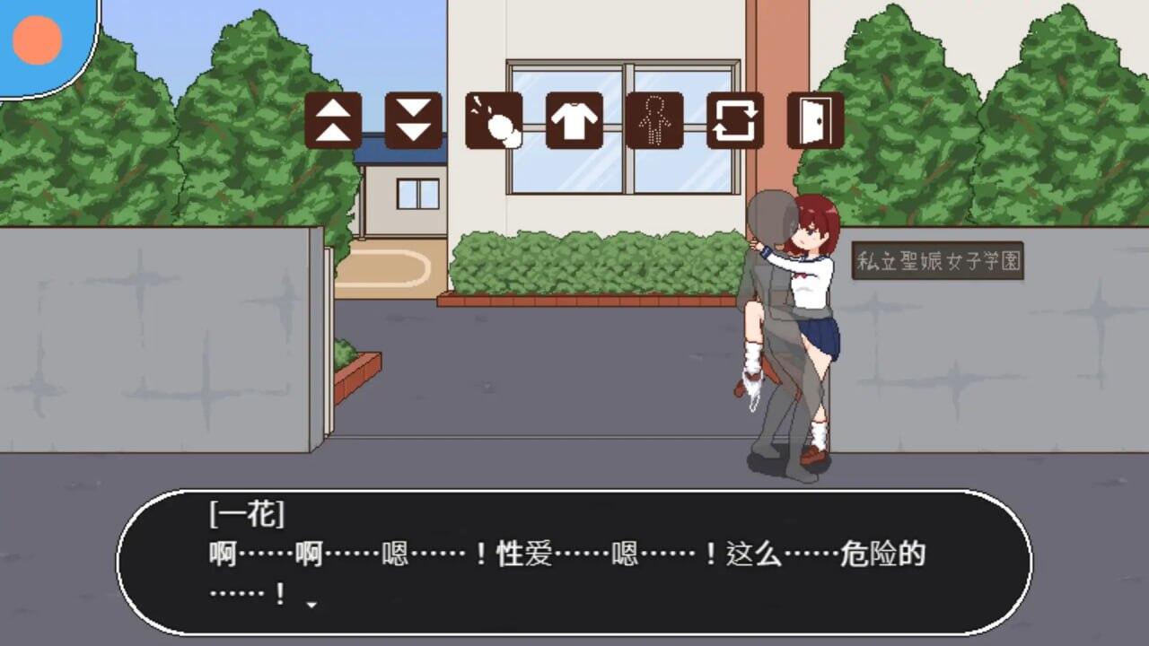 授种委员的工作|V1.1|官方中文|像素动态插图1