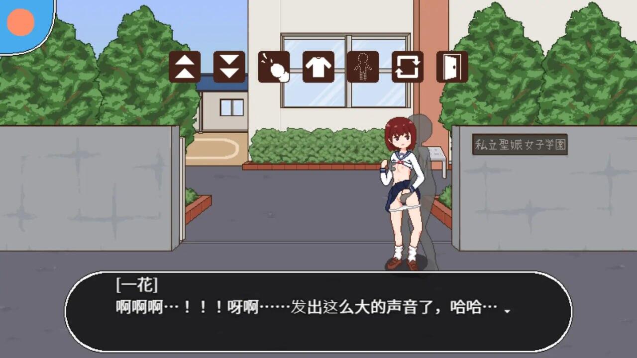 授种委员的工作|V1.1|官方中文|像素动态插图2
