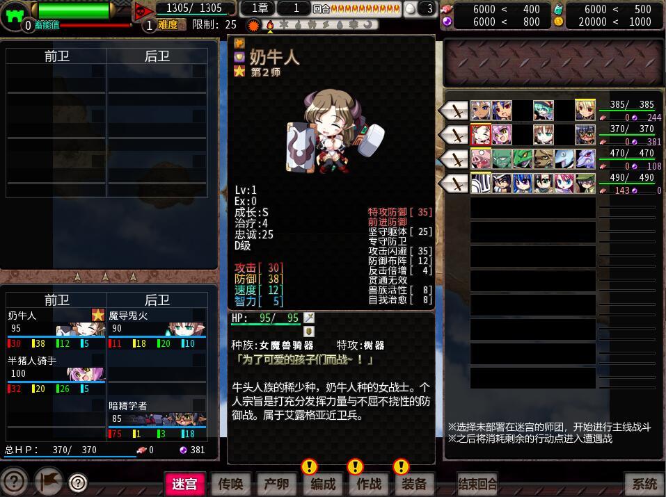 圣女之血：GAIA 国际版|V1.06|官方中文|全CV|全CG存档插图2