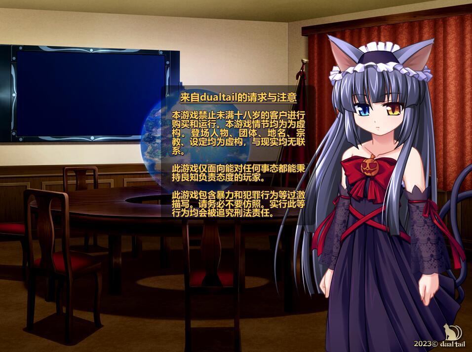 圣女之血：GAIA 国际版|V1.06|官方中文|全CV|全CG存档插图