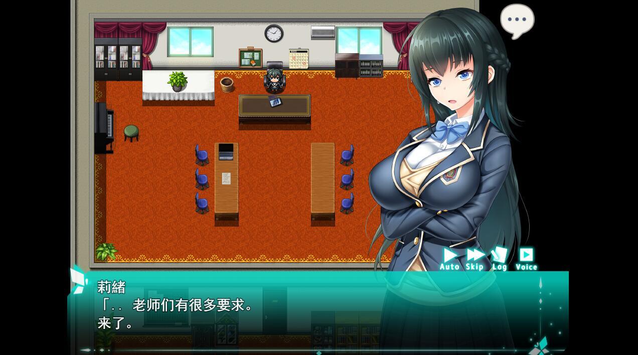 巨乳学生会长|汉化版|动画插图2