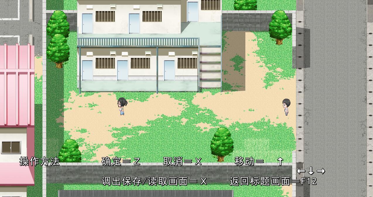 少年和姐姐们的幸福公寓同居生活|AI汉化插图2