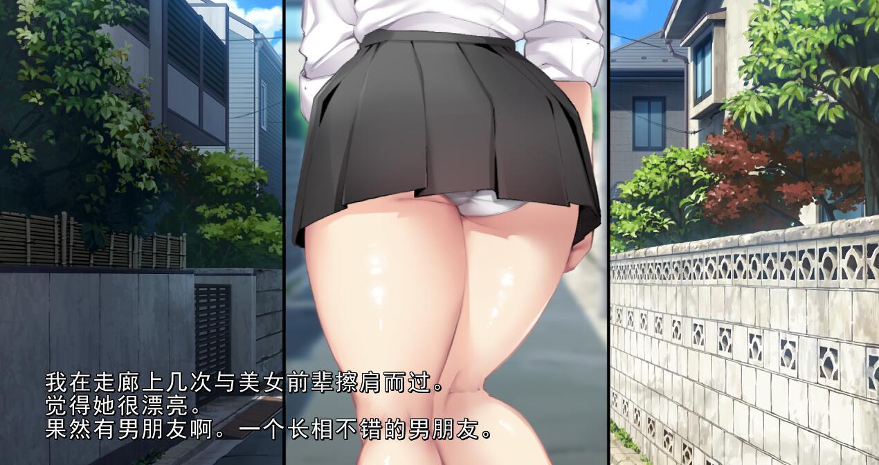 少年和姐姐们的幸福公寓同居生活|AI汉化插图1