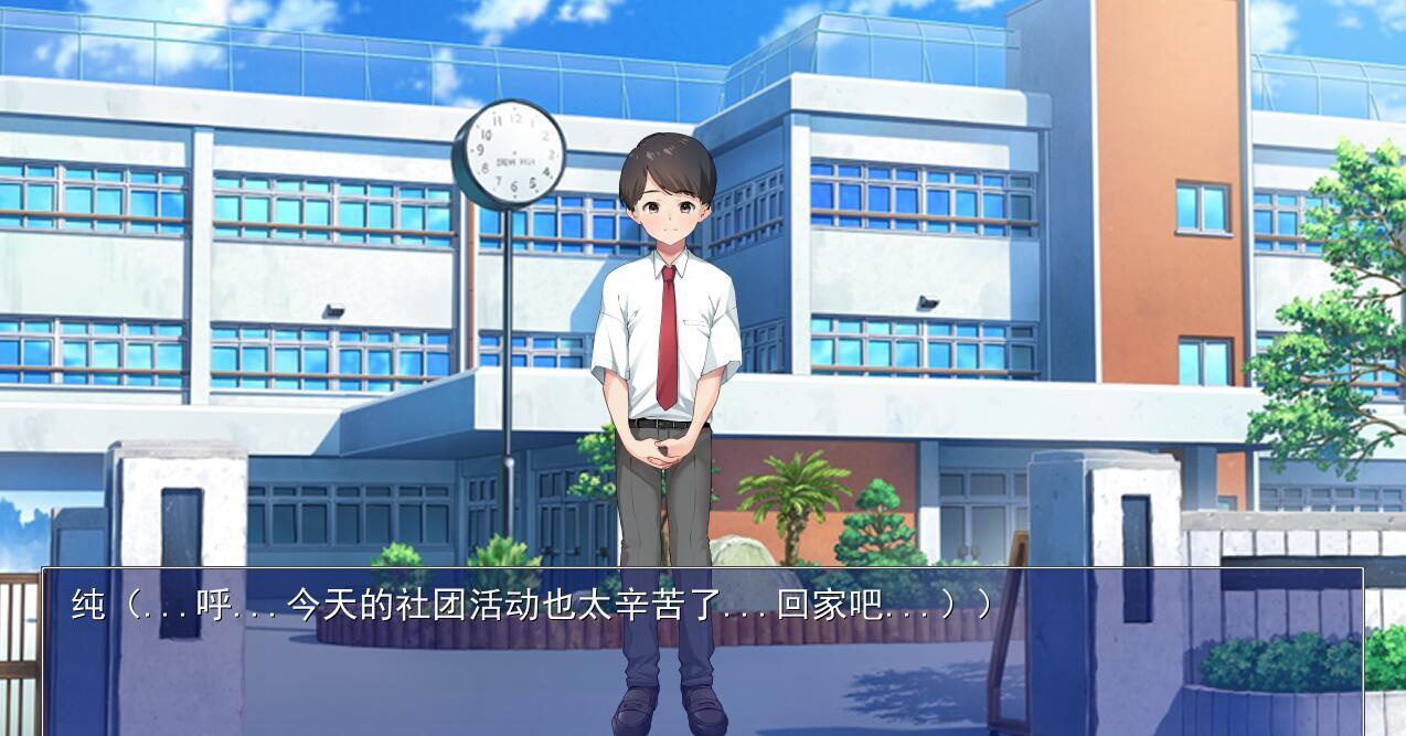 少年和姐姐们的幸福公寓同居生活|AI汉化插图