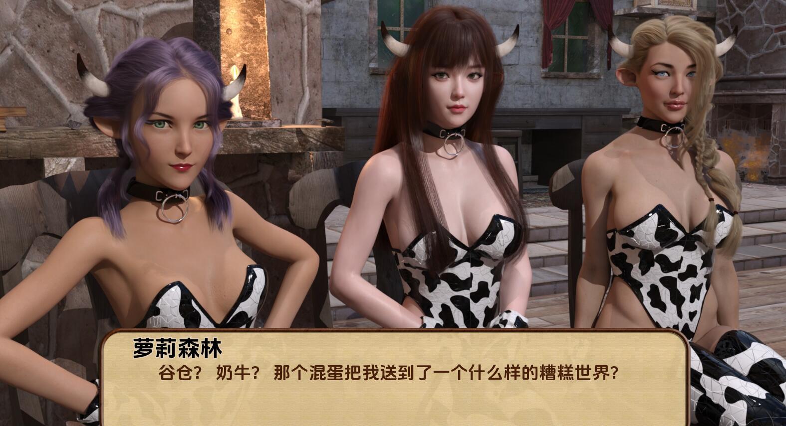 送奶工|V0.12|汉化版|Milkman插图