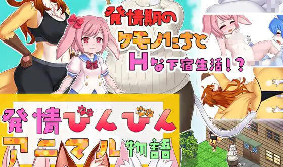 发情兔物语|汉化版|CV+动态-萝莉森林