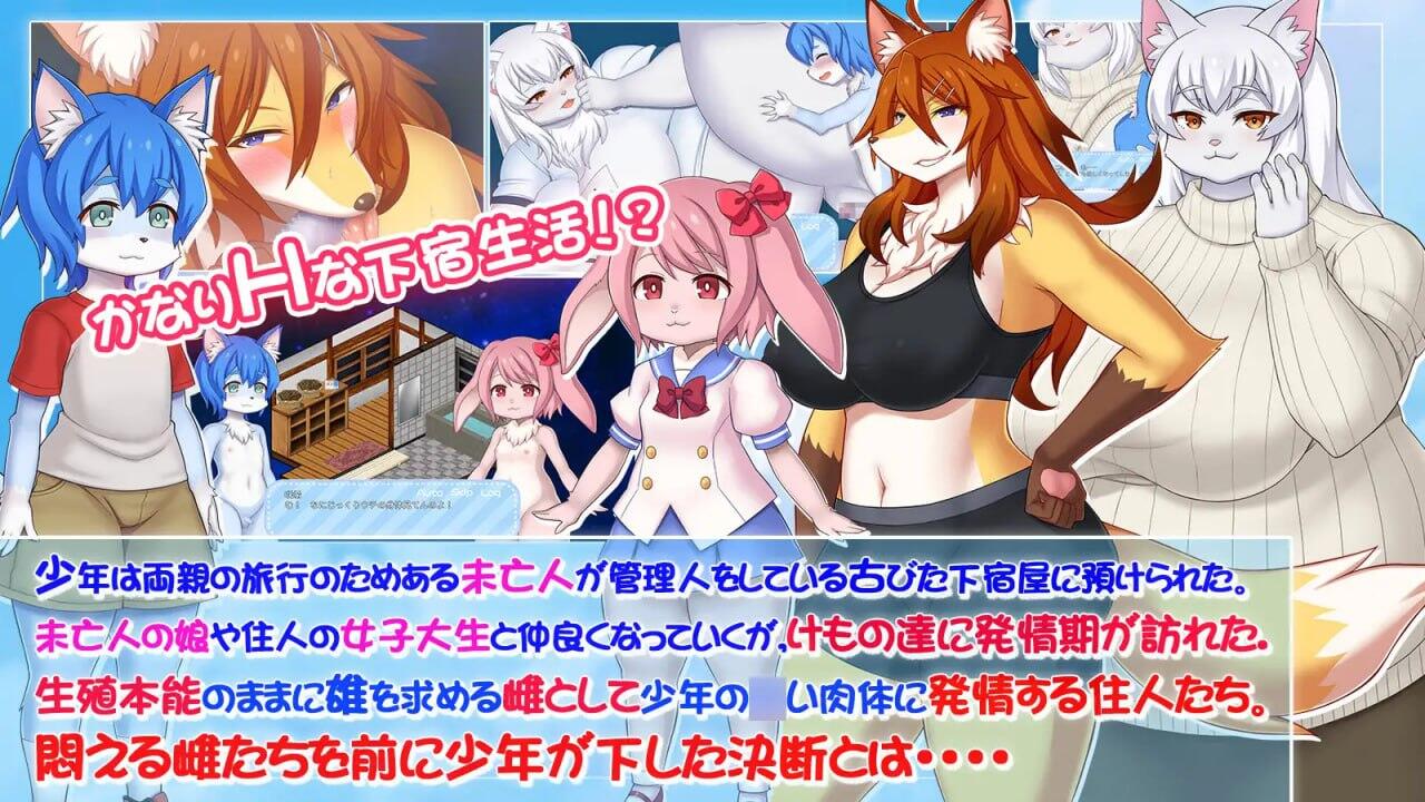 发情兔物语|汉化版|CV+动态插图1