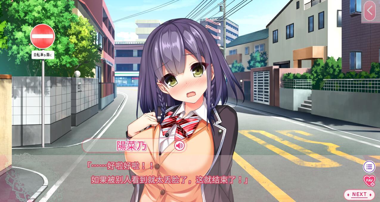 真实的エロ游戏场景！DT|汉化版|动态CG|CV+全CG存档插图1