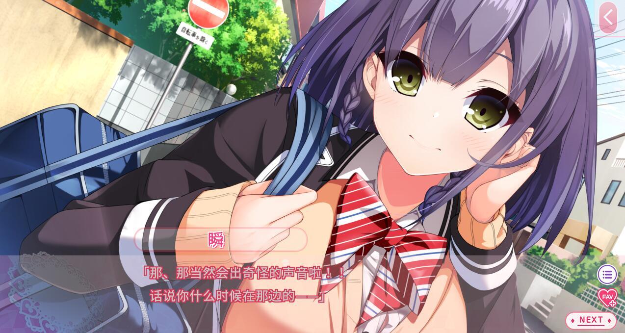 真实的エロ游戏场景！DT|汉化版|动态CG|CV+全CG存档插图