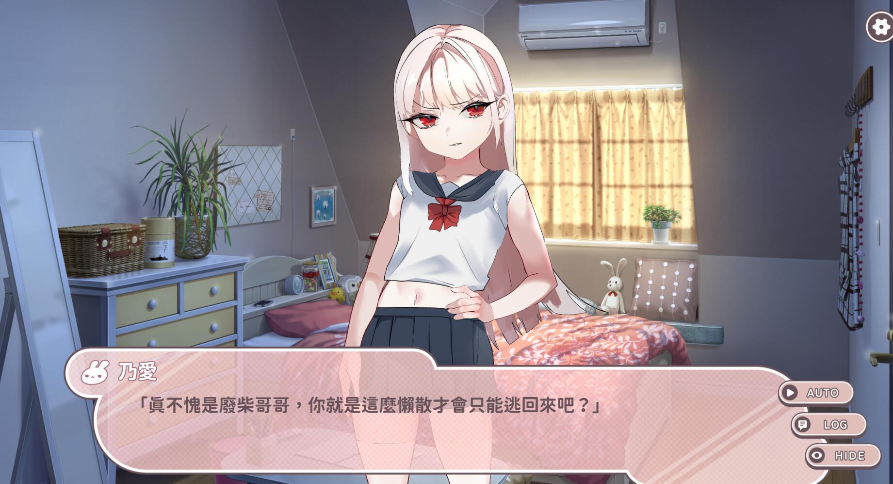 被●学生妹妹与她的臭小鬼朋友们当成钱包的我，用鸡巴狠狠地教训了她们！|官方中文|2V插图2
