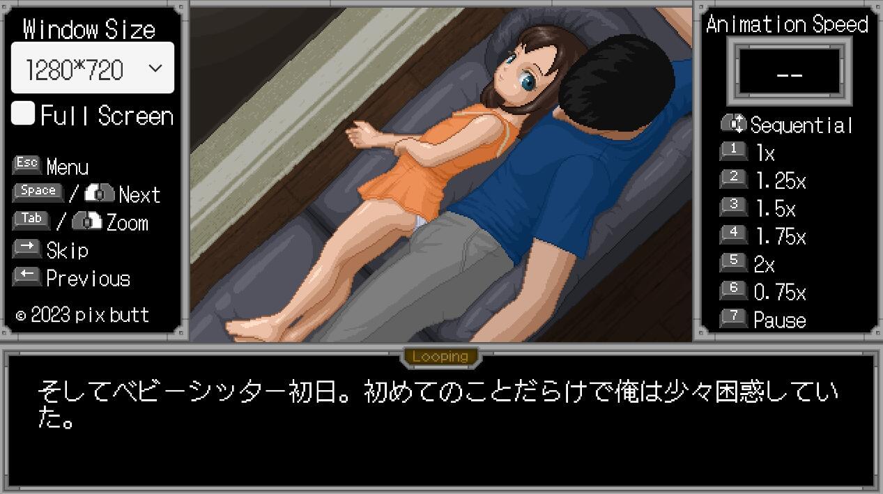 添い寝ベビーシッター|生肉|像素动画插图